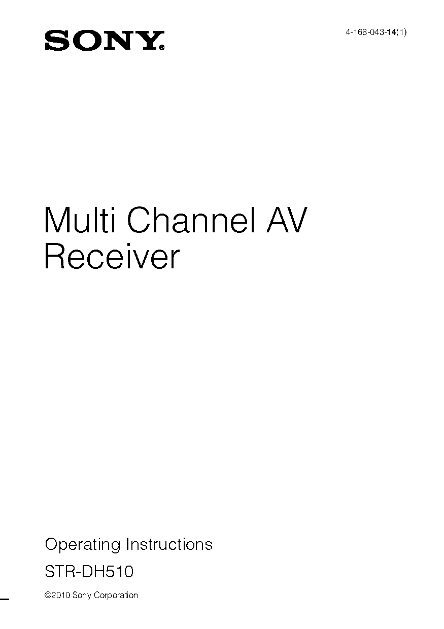 sony receiver keeps switching to tv