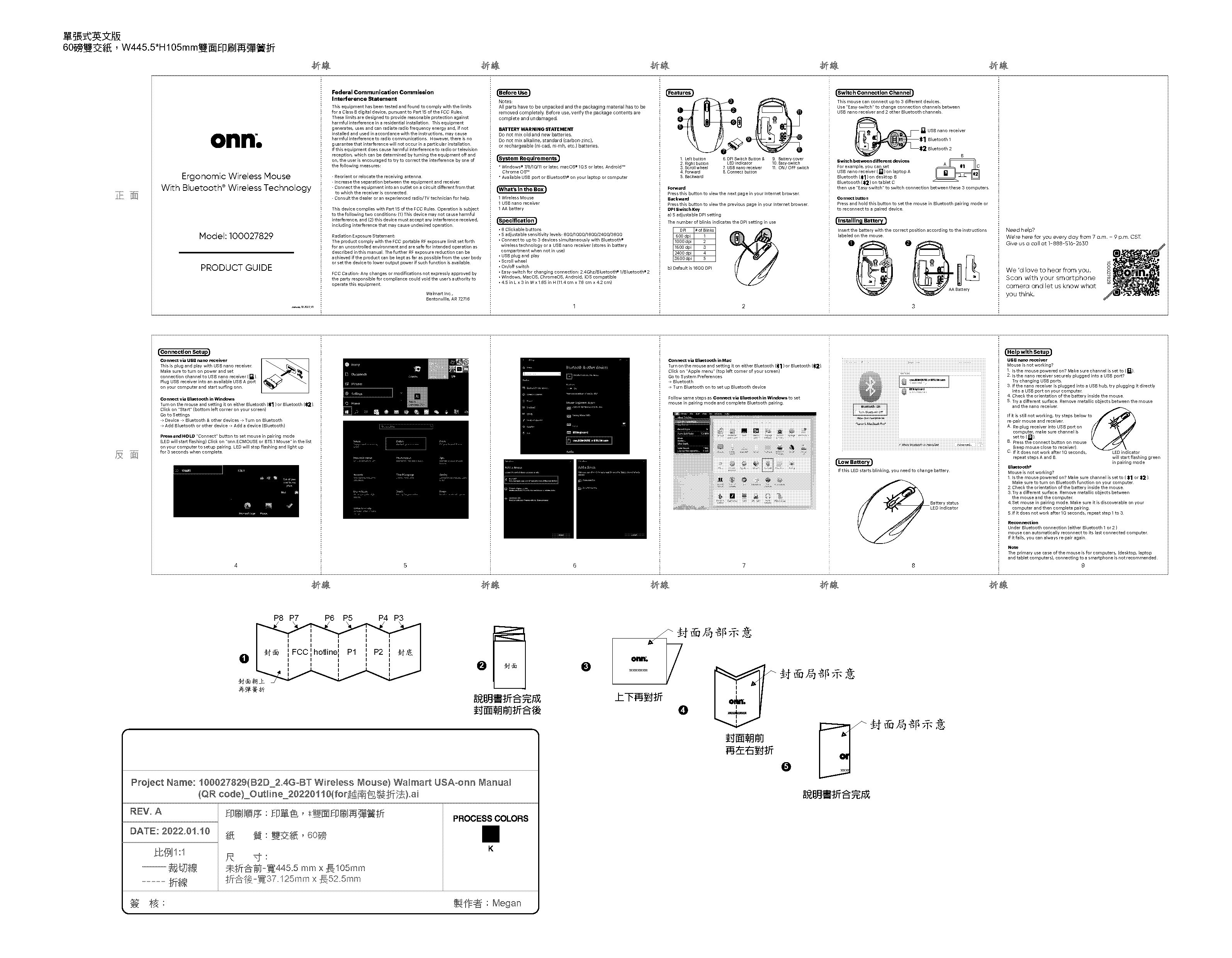 what connects a wireless mouse to usb receiver