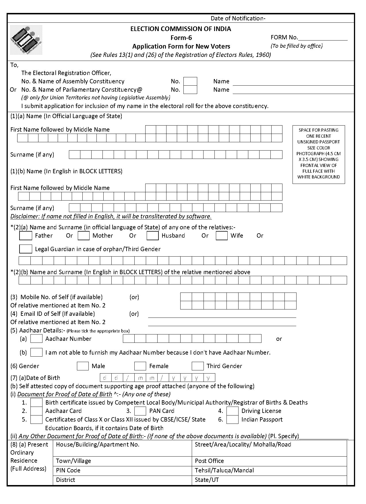 aadhar card correction form in kannada pdf